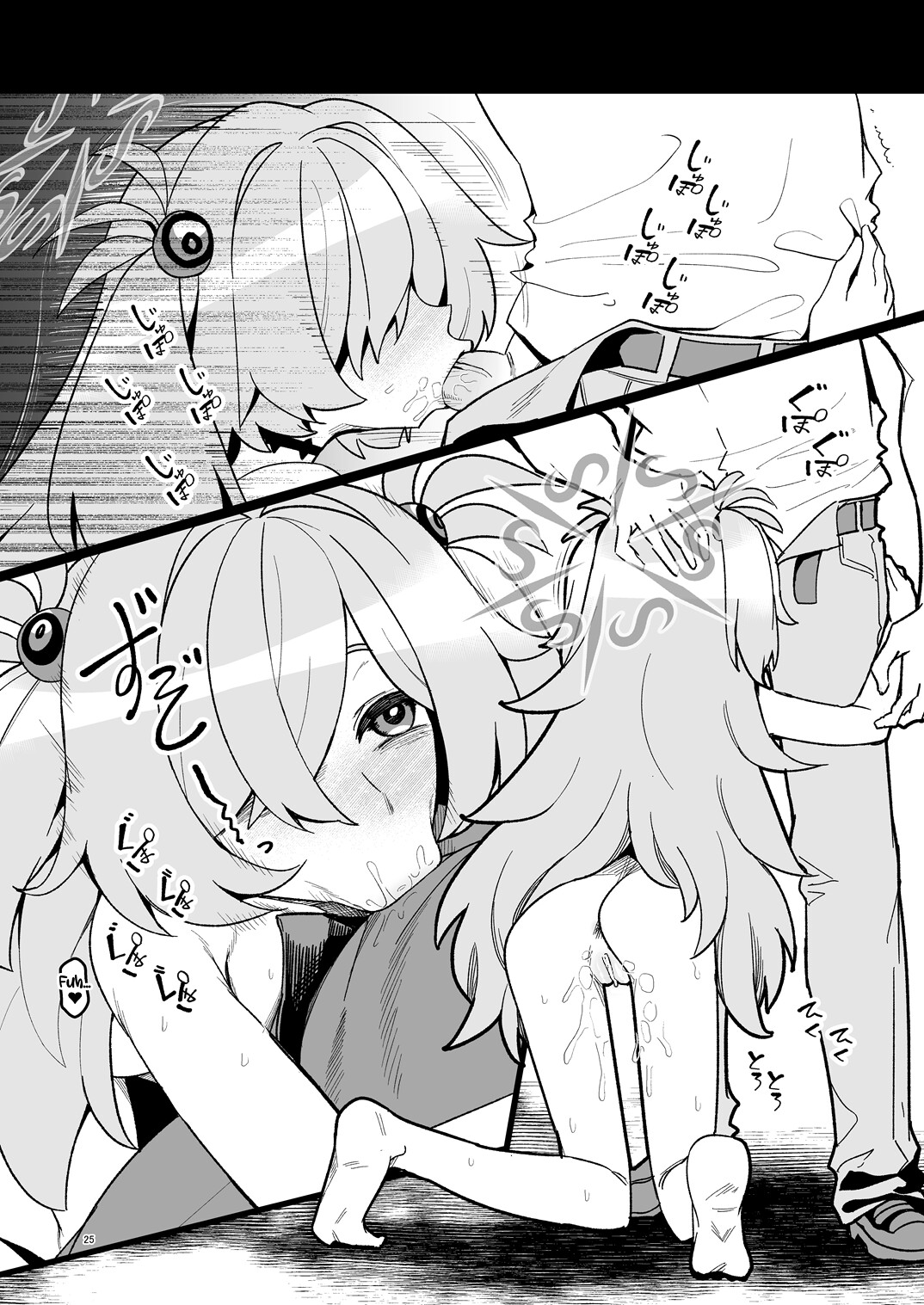 Hentai Manga Comic-I'll Make You Remember Everythiiing~-Read-24